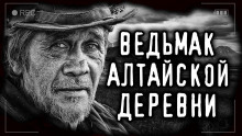 Охота на волков - Arlekin42 - Аудиокниги слушать онлайн бесплатно без регистрации | электронная библиотека knigi-audio.info
