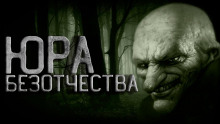 Юра Безотчества - mishania - Аудиокниги слушать онлайн бесплатно без регистрации | электронная библиотека knigi-audio.info