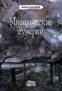 Остров Борнгольм - Николай Карамзин - Аудиокниги слушать онлайн бесплатно без регистрации | электронная библиотека knigi-audio.info