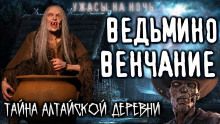 Малефициум - Винсент О' - Аудиокниги слушать онлайн бесплатно без регистрации | электронная библиотека knigi-audio.info