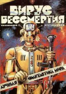 Новогодние розы - Джон Кристофер - Аудиокниги слушать онлайн бесплатно без регистрации | электронная библиотека knigi-audio.info