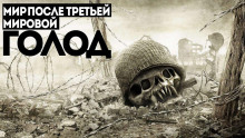 Конец пути - М. С. Парфёнов - Аудиокниги слушать онлайн бесплатно без регистрации | электронная библиотека knigi-audio.info