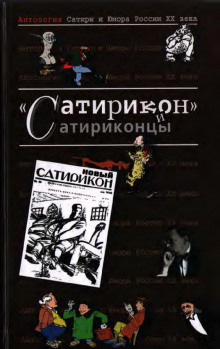 Живая мебель - Ефим Зозуля - Аудиокниги слушать онлайн бесплатно без регистрации | электронная библиотека knigi-audio.info