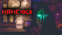 Нянечка - Автор неизвестен - Аудиокниги слушать онлайн бесплатно без регистрации | электронная библиотека knigi-audio.info