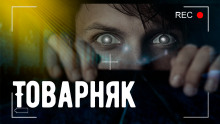 Товарняк - Герман Шендеров - Аудиокниги слушать онлайн бесплатно без регистрации | электронная библиотека knigi-audio.info
