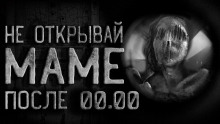 Паранойя - Роррох - Аудиокниги слушать онлайн бесплатно без регистрации | электронная библиотека knigi-audio.info