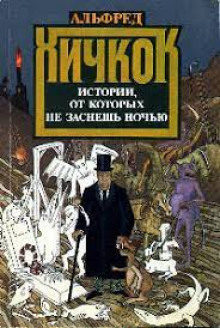 Дом, где совершено убийство - Дэй Кин - Аудиокниги слушать онлайн бесплатно без регистрации | электронная библиотека knigi-audio.info
