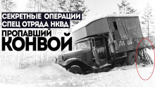 Пропавший конвой - Виктор Глебов - Аудиокниги слушать онлайн бесплатно без регистрации | электронная библиотека knigi-audio.info