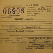 Коляска - Николай Гоголь - Аудиокниги слушать онлайн бесплатно без регистрации | электронная библиотека knigi-audio.info