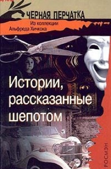 Метод Блессингтона - Стэнли Эллин - Аудиокниги слушать онлайн бесплатно без регистрации | электронная библиотека knigi-audio.info