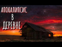 Старый знакомый - Автор неизвестен - Аудиокниги слушать онлайн бесплатно без регистрации | электронная библиотека knigi-audio.info