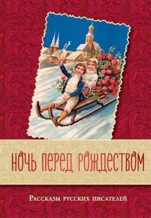 Бедный принц - Александр Куприн - Аудиокниги слушать онлайн бесплатно без регистрации | электронная библиотека knigi-audio.info