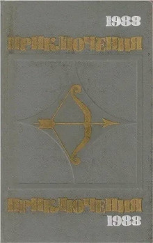 Наш друг Иван Бодунов - Юрий Герман - Аудиокниги слушать онлайн бесплатно без регистрации | электронная библиотека knigi-audio.info