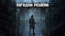 Кукла с человеческими глазами - Максим Георгиев - Аудиокниги слушать онлайн бесплатно без регистрации | электронная библиотека knigi-audio.info