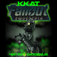 Fallout: Equestria - Kkat - Аудиокниги слушать онлайн бесплатно без регистрации | электронная библиотека knigi-audio.info