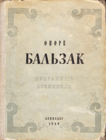 Красная гостиница - Оноре де Бальзак - Аудиокниги слушать онлайн бесплатно без регистрации | электронная библиотека knigi-audio.info