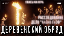 Калан Гаэф - Автор неизвестен - Аудиокниги слушать онлайн бесплатно без регистрации | электронная библиотека knigi-audio.info