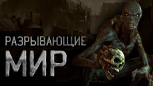 Разрывающие мир - Алексей Грибанов - Аудиокниги слушать онлайн бесплатно без регистрации | электронная библиотека knigi-audio.info
