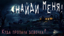 Сладость или гадость - Ира Малинник - Аудиокниги слушать онлайн бесплатно без регистрации | электронная библиотека knigi-audio.info