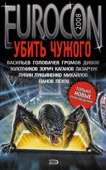 Сказка о трусливом портняжке - Сергей Лукьяненко - Аудиокниги слушать онлайн бесплатно без регистрации | электронная библиотека knigi-audio.info