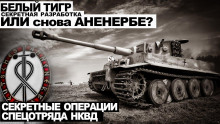 Дело номер 013 - Виктор Глебов - Аудиокниги слушать онлайн бесплатно без регистрации | электронная библиотека knigi-audio.info