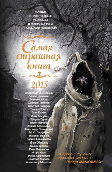 Волчья квинта - Галина Евдокимова - Аудиокниги слушать онлайн бесплатно без регистрации | электронная библиотека knigi-audio.info