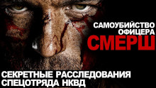 Потустороннее. Финал - Виктор Глебов - Аудиокниги слушать онлайн бесплатно без регистрации | электронная библиотека knigi-audio.info