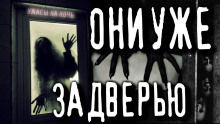 Они здесь - Андрей Телегин - Аудиокниги слушать онлайн бесплатно без регистрации | электронная библиотека knigi-audio.info