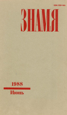 Санитар - Александр Великин - Аудиокниги слушать онлайн бесплатно без регистрации | электронная библиотека knigi-audio.info