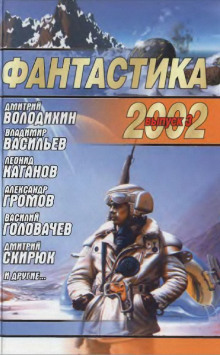 Перевал Миллера - Всеволод Глуховцев - Аудиокниги слушать онлайн бесплатно без регистрации | электронная библиотека knigi-audio.info