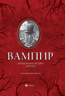 Обезьянья лапа - Вильям В. Джекобс - Аудиокниги слушать онлайн бесплатно без регистрации | электронная библиотека knigi-audio.info
