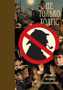 Загадка тринадцатой камеры - Фатрелл Жак - Аудиокниги слушать онлайн бесплатно без регистрации | электронная библиотека knigi-audio.info