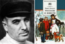 Избранные рассказы - Юрий Яковлев - Аудиокниги слушать онлайн бесплатно без регистрации | электронная библиотека knigi-audio.info