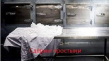 Сдёрни простыни - Дионмарк - Аудиокниги слушать онлайн бесплатно без регистрации | электронная библиотека knigi-audio.info