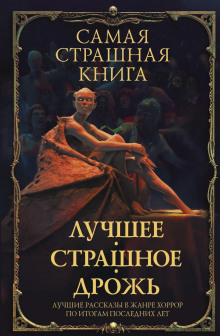 Двудушница - Богдан Гонтарь - Аудиокниги слушать онлайн бесплатно без регистрации | электронная библиотека knigi-audio.info