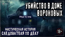 Непригодная - Светлана Аносова - Аудиокниги слушать онлайн бесплатно без регистрации | электронная библиотека knigi-audio.info