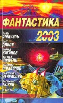 Итак, хоминоиды - Леонид Каганов - Аудиокниги слушать онлайн бесплатно без регистрации | электронная библиотека knigi-audio.info