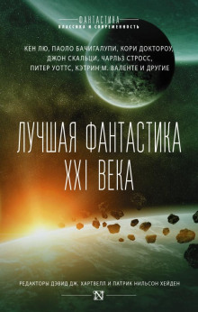 Береговая линия - Элизабет Бир - Аудиокниги слушать онлайн бесплатно без регистрации | электронная библиотека knigi-audio.info