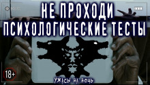 Психологические тесты - Louisian - Аудиокниги слушать онлайн бесплатно без регистрации | электронная библиотека knigi-audio.info