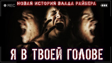 Тайна океана - Влад Райбер - Аудиокниги слушать онлайн бесплатно без регистрации | электронная библиотека knigi-audio.info