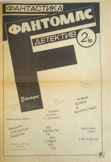 Голова и рука - Кристофер Прист - Аудиокниги слушать онлайн бесплатно без регистрации | электронная библиотека knigi-audio.info