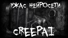 IAPeerC мертвая нейросеть - FrFr - Аудиокниги слушать онлайн бесплатно без регистрации | электронная библиотека knigi-audio.info