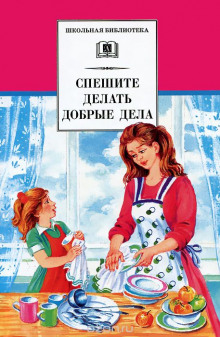 Бабка - Валентина Осеева - Аудиокниги слушать онлайн бесплатно без регистрации | электронная библиотека knigi-audio.info