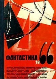 Возвратите любовь - Еремей Парнов - Аудиокниги слушать онлайн бесплатно без регистрации | электронная библиотека knigi-audio.info