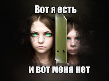 Вот я есть, и вот меня нет - Oskar Reiss - Аудиокниги слушать онлайн бесплатно без регистрации | электронная библиотека knigi-audio.info