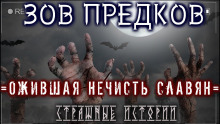Призрачный лифт⁠⁠ - Bosaka - Аудиокниги слушать онлайн бесплатно без регистрации | электронная библиотека knigi-audio.info