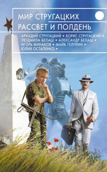 Частные предположения - Щетинина Елена - Аудиокниги слушать онлайн бесплатно без регистрации | электронная библиотека knigi-audio.info