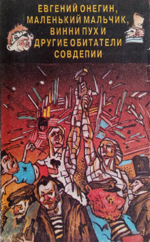 Фронты - Нестор Бегемотов - Аудиокниги слушать онлайн бесплатно без регистрации | электронная библиотека knigi-audio.info