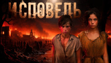 Знаток: Исповедь - Герман Шендеров - Аудиокниги слушать онлайн бесплатно без регистрации | электронная библиотека knigi-audio.info