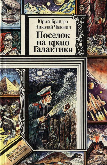 Опасное лекарство - Юрий Брайдер - Аудиокниги слушать онлайн бесплатно без регистрации | электронная библиотека knigi-audio.info